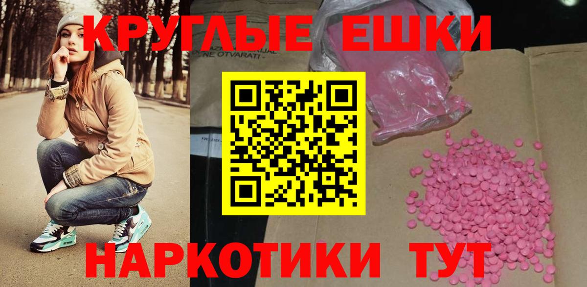 shop состав  ЭКСТАЗИ Punisher  купить   Выкса  Вход с VPN  Экстази 