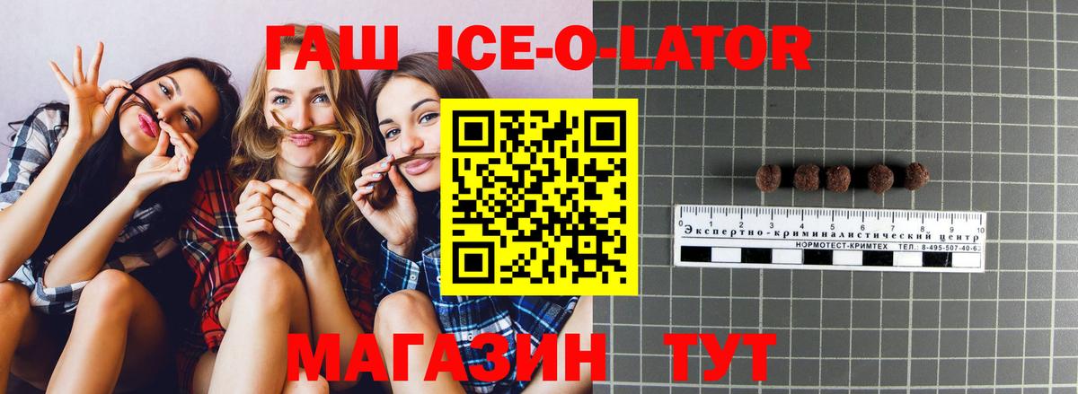 Гашиш хэш  Вход с VPN  ГАШ 40% ТГК  Выкса 