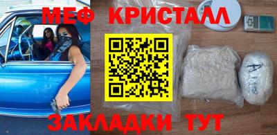 гашиш Шелехов