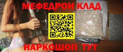 гашиш Шелехов