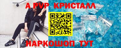 мет Шахты