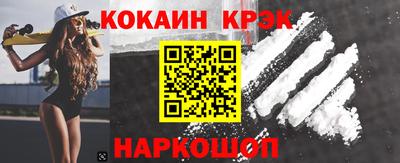 дистиллят марихуана Шебекино