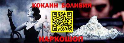 гашиш Шелехов