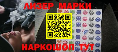 гашиш Шелехов