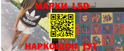 гашиш Шелехов