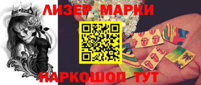дистиллят марихуана Шебекино