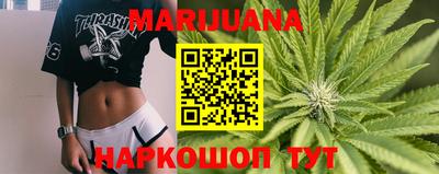 мет Шахты