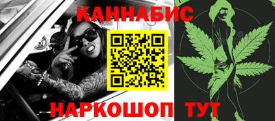 дистиллят марихуана Шебекино