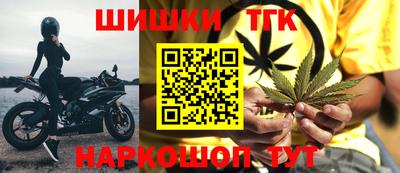 дистиллят марихуана Шебекино