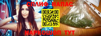 мет Шахты