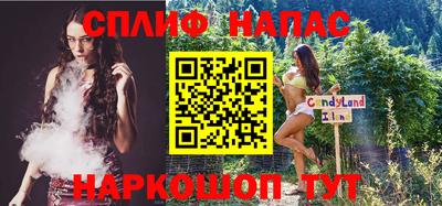 мет Шахты