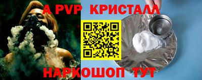 мет Шахты