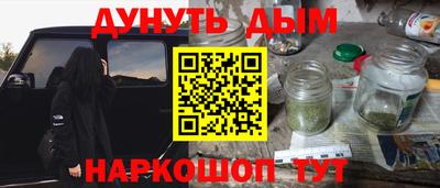 дистиллят марихуана Шебекино