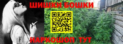 мет Шахты