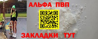 гашиш Шелехов