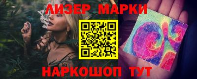 мет Шахты