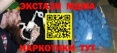 гашиш Шелехов