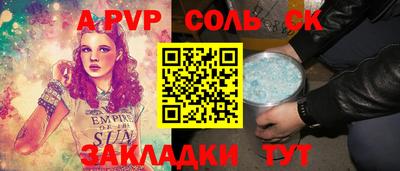 дистиллят марихуана Шебекино