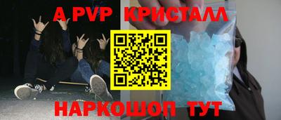 гашиш Шелехов