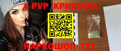 дистиллят марихуана Шебекино