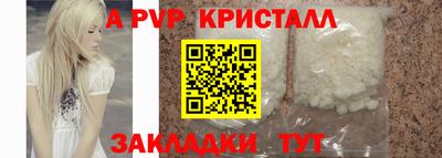 дистиллят марихуана Шебекино