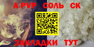 гашиш Шелехов