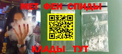 гашиш Шелехов