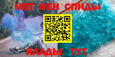 мет Шахты
