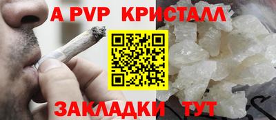 дистиллят марихуана Шебекино