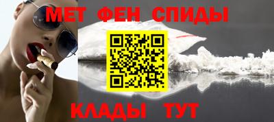 мет Шахты