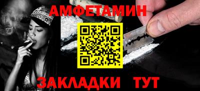 мет Шахты
