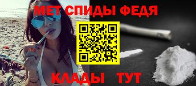 мет Шахты