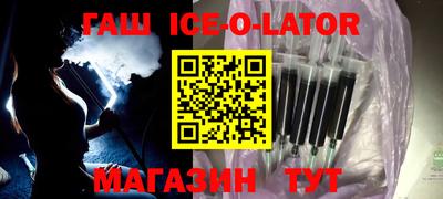 дистиллят марихуана Шебекино