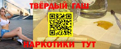 дистиллят марихуана Шебекино