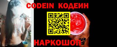 мет Шахты