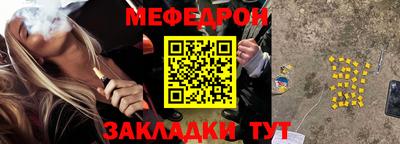 мет Шахты