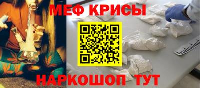 мет Шахты