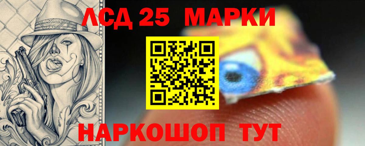 Лсд 25 экстази ecstasy  Вход с VPN  Лсд 25 экстази ecstasy  Выкса 