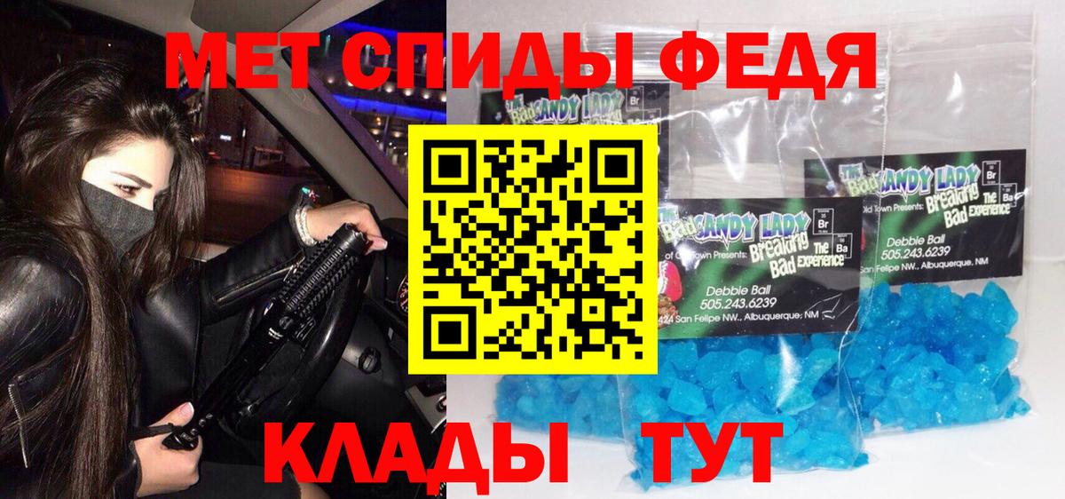 Первитин витя  Вход с VPN  Выкса  Первитин витя 