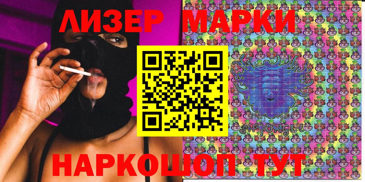 Выкса  Марки N-bome 1,5мг  Вход с VPN 