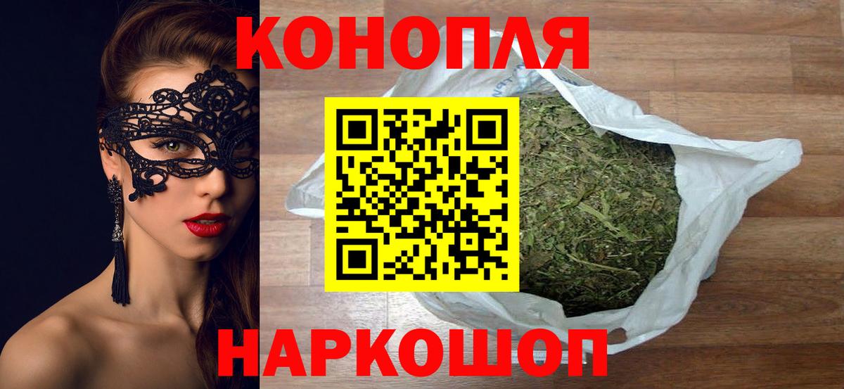 Марихуана White Widow Выкса