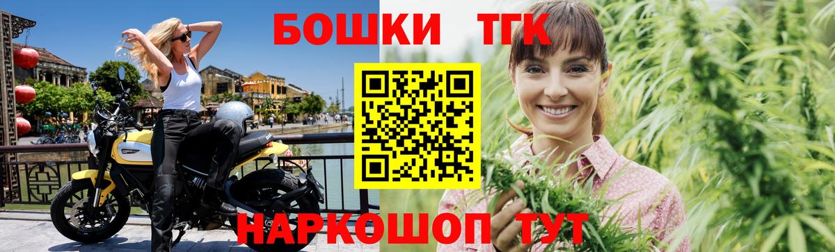 МАРИХУАНА индика  Вход с VPN  Каннабис MAZAR  Марихуана семена  Выкса 